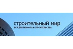 Строительный мир