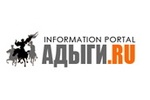 Адыги.RU