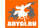 Адыги.Ру