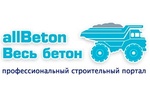 Весь Бетон
