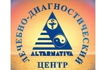 Медицинский центр Альтернатива