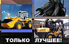 Амкодор