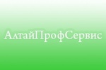 Алтайпрофсервис-К