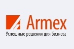Армекс