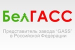 БелГАСС