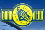 Байк Ленд