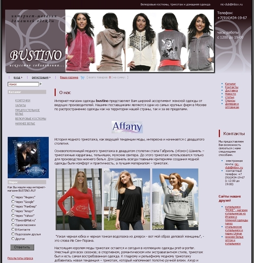 Bustino
