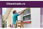 Cleantrade.ru