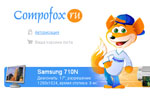 Интернет-магазин Сompofox