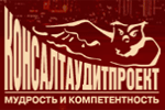КонсалтАудитПроект