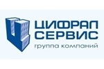 «Цифрал-Сервис»