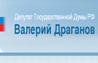 Депутат Драганов