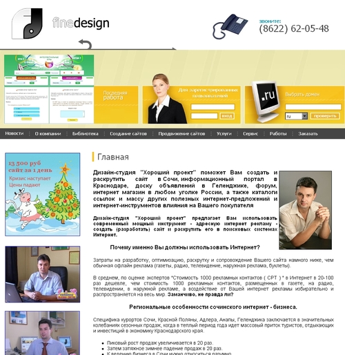 finedesign
