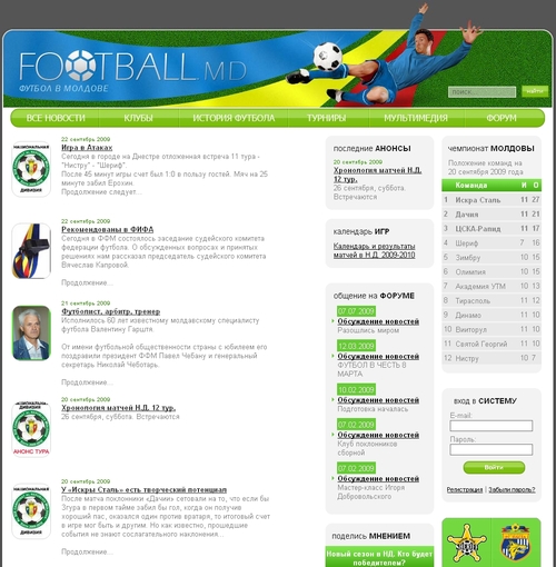 FOOTBALL.MD