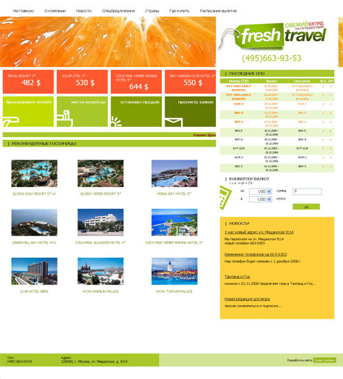 Fresh Travel
