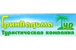 Гринпальма-Тур