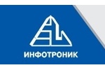 Инфотроник