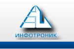 Инфотроник - расходные материалы