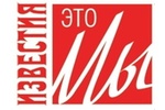 ИЗВЕСТИЯ