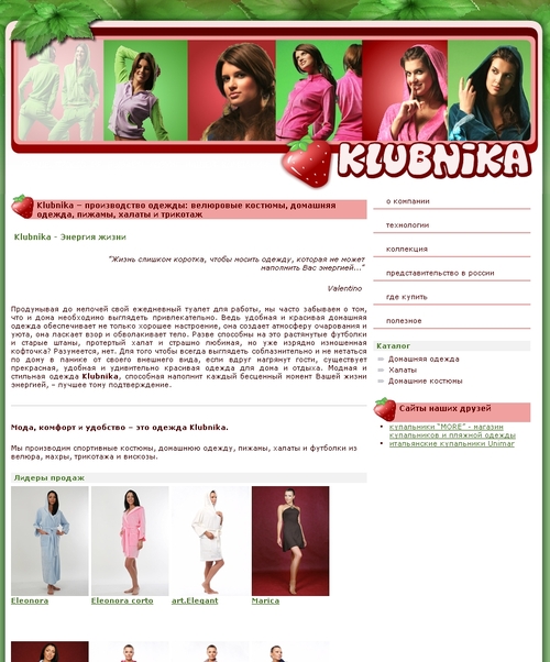 Klubnika