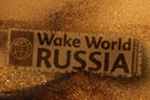 Wake World Russia