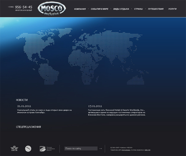Mosco-Exclusive