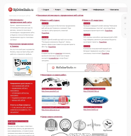 MyOnlineStudio