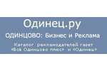 Каталог Одинец
