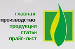 Натуральные пигменты