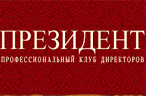 Клуб директоров