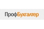 ПрофБухгалтер
