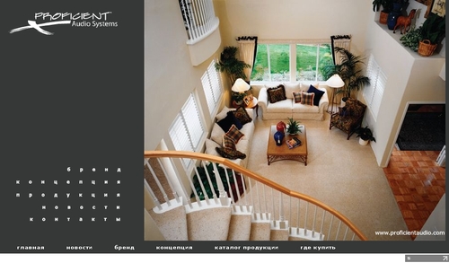 Proficient - multiroom