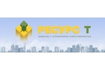 Ресурс Т