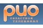 РИО