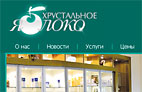 Салон СПА