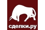 Сделки.Ру