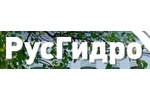 РусГидро