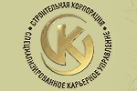 Строительная корпорация «СКУ»