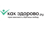 Как Здорово