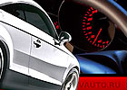 СТАВ AUTO