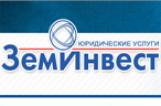 ЗемИнвест