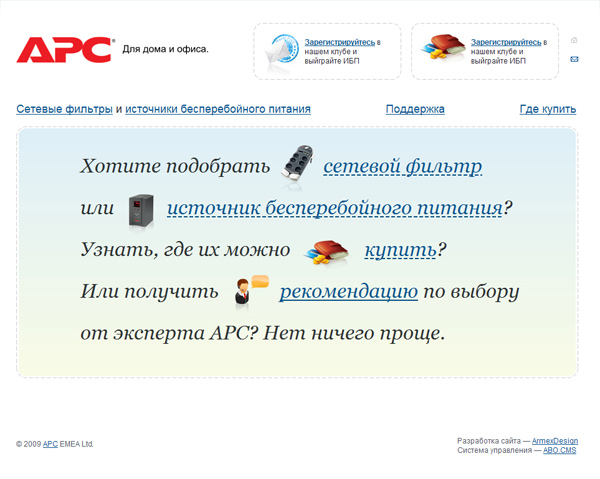 APC