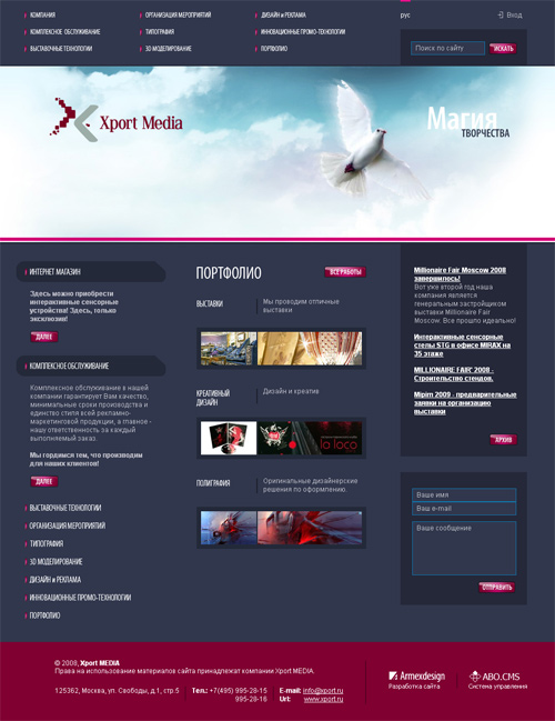 XportMedia
