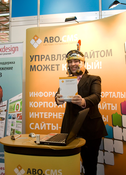 Стенд ABO.CMS