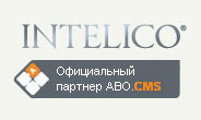 INTELICO продвигает ABO.CMS в Беларуси